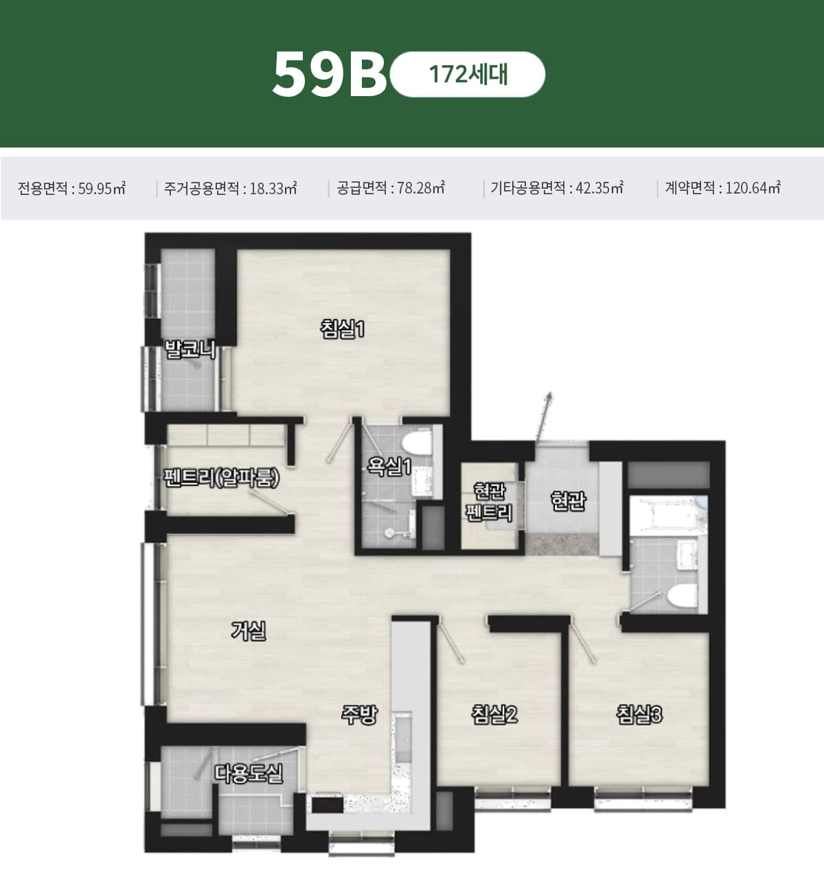 울산 회야강 리버스테이트 평면도 59B